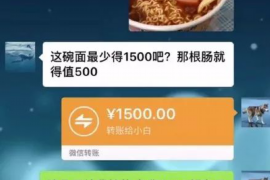 无为遇到恶意拖欠？专业追讨公司帮您解决烦恼